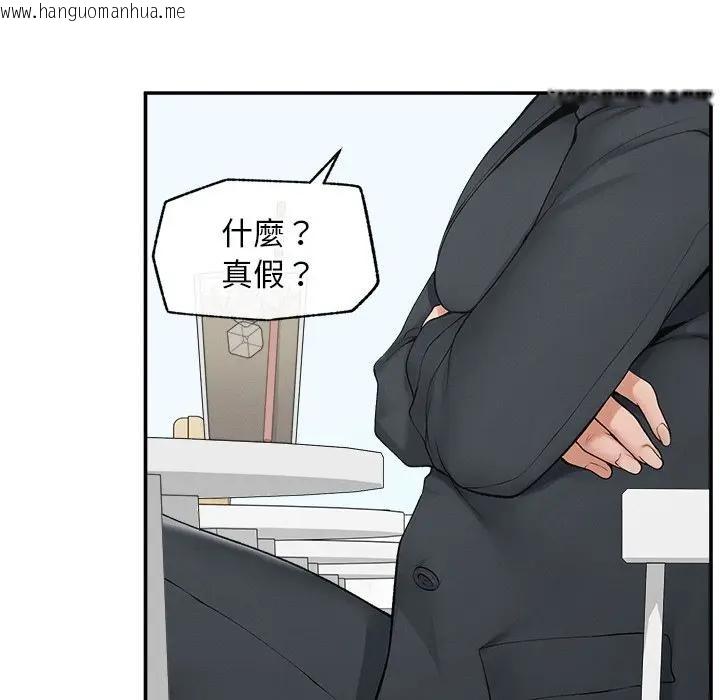韩国漫画超导体觉醒/超导体大叔韩漫_超导体觉醒/超导体大叔-第30话在线免费阅读-韩国漫画-第128张图片