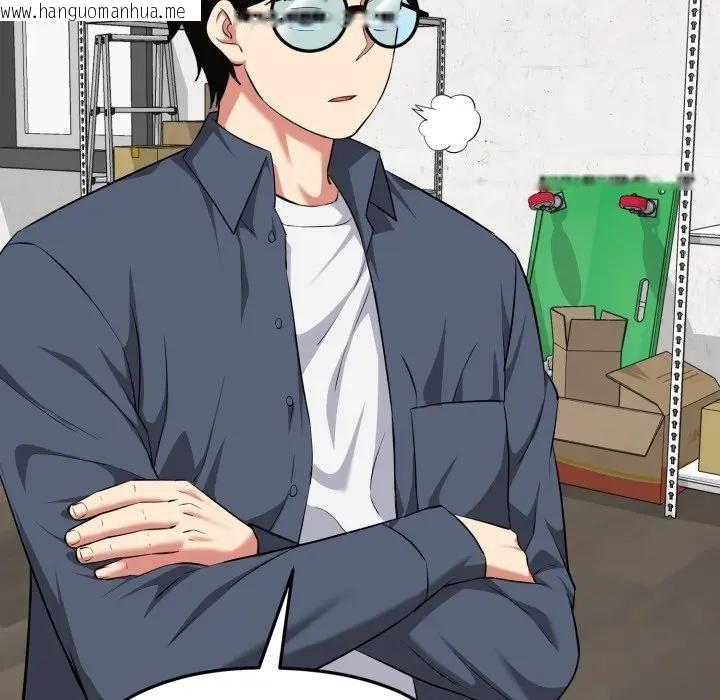 韩国漫画启动复仇系统/超真实征服游戏韩漫_启动复仇系统/超真实征服游戏-第13话在线免费阅读-韩国漫画-第26张图片