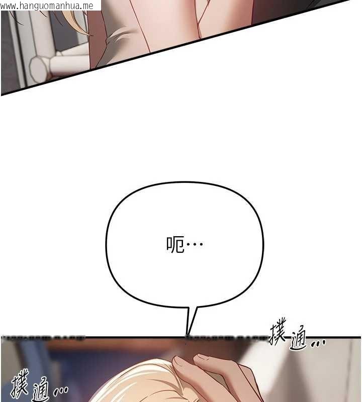 韩国漫画Beautiful-Days韩漫_Beautiful-Days-第73话-我绝对不干那种事…在线免费阅读-韩国漫画-第16张图片