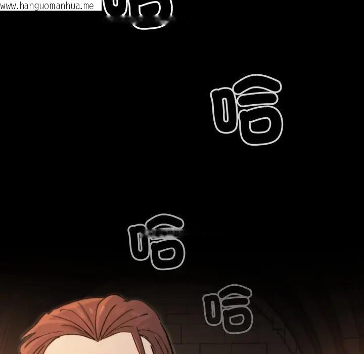 韩国漫画迷雾深处的诱惑/XX地下城韩漫_迷雾深处的诱惑/XX地下城-第14话在线免费阅读-韩国漫画-第77张图片