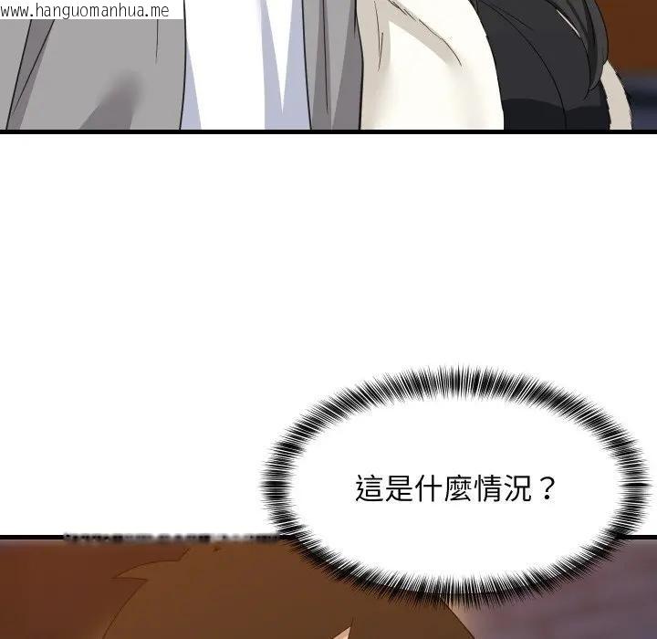 韩国漫画难缠姐妹偏要和我同居/家教住我家韩漫_难缠姐妹偏要和我同居/家教住我家-第86话在线免费阅读-韩国漫画-第131张图片