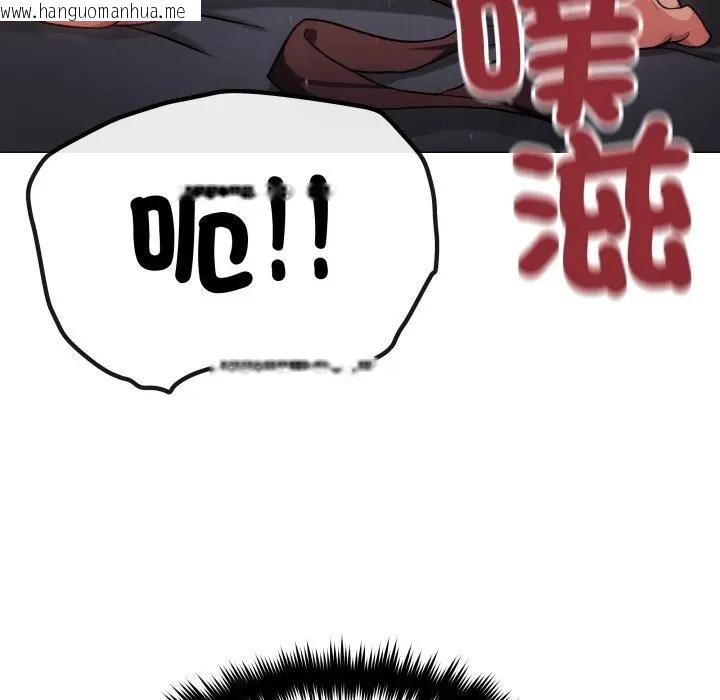 韩国漫画缺德邻居难相处韩漫_缺德邻居难相处-第75话在线免费阅读-韩国漫画-第103张图片