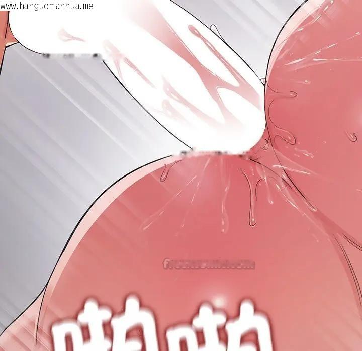 韩国漫画公主殿下要收种子啦！/公主抢孕大作战韩漫_公主殿下要收种子啦！/公主抢孕大作战-第24话在线免费阅读-韩国漫画-第135张图片