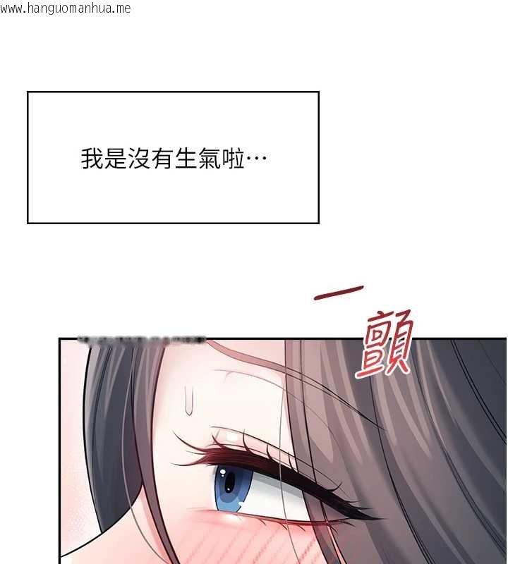 韩国漫画飞机杯女神连线中韩漫_飞机杯女神连线中-第54话-感情升温的火热周末在线免费阅读-韩国漫画-第50张图片