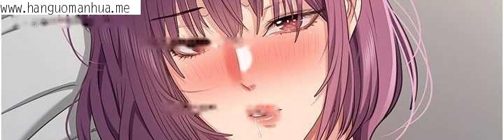 韩国漫画倒追游戏韩漫_倒追游戏-第42话-塞著跳蛋去参加宿营在线免费阅读-韩国漫画-第31张图片