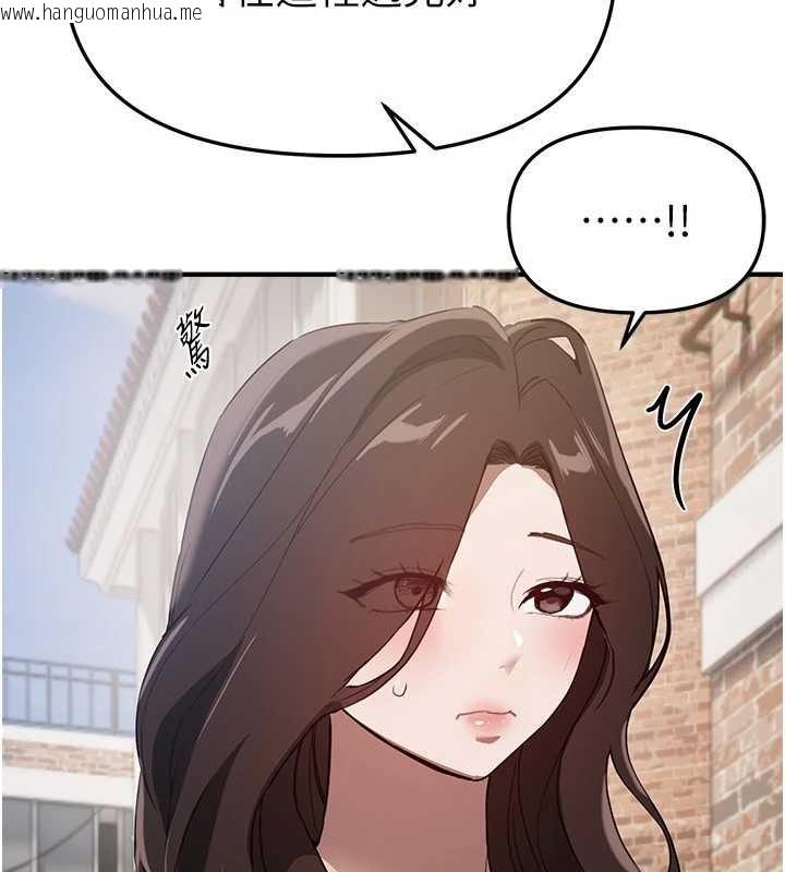 韩国漫画Beautiful-Days韩漫_Beautiful-Days-第73话-我绝对不干那种事…在线免费阅读-韩国漫画-第118张图片