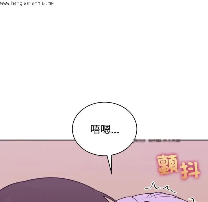 韩国漫画难言之秘/说不出口的秘密韩漫_难言之秘/说不出口的秘密-第38话在线免费阅读-韩国漫画-第34张图片