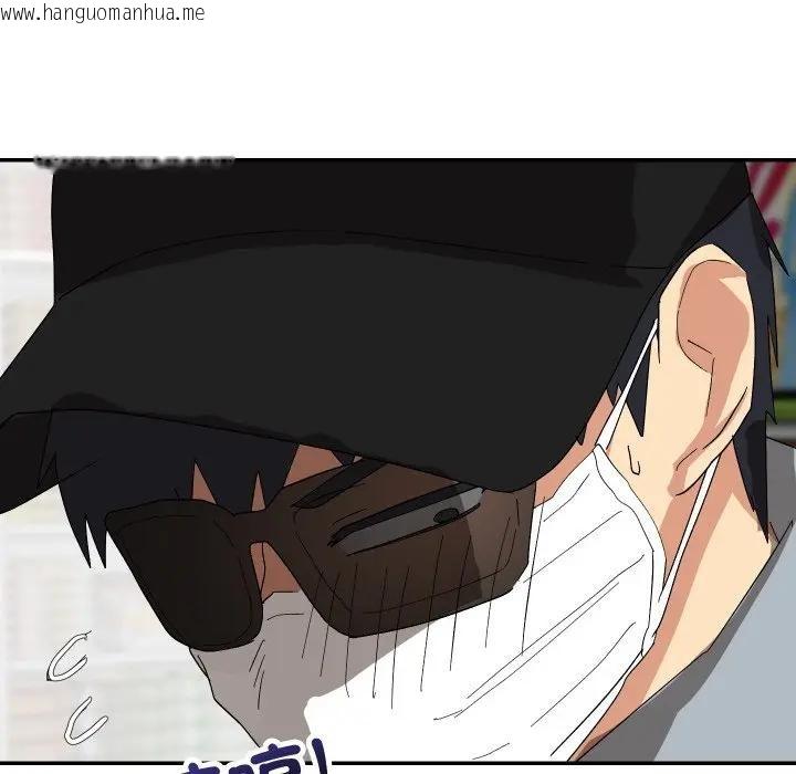 韩国漫画魔法少女退役后韩漫_魔法少女退役后-第8话在线免费阅读-韩国漫画-第160张图片