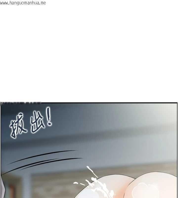 韩国漫画情欲宝鉴韩漫_情欲宝鉴-第24话-是我儿子干的吗?在线免费阅读-韩国漫画-第59张图片