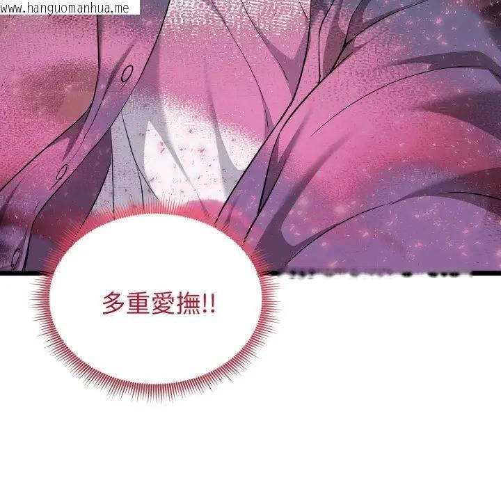 韩国漫画启动复仇系统/超真实征服游戏韩漫_启动复仇系统/超真实征服游戏-第13话在线免费阅读-韩国漫画-第77张图片