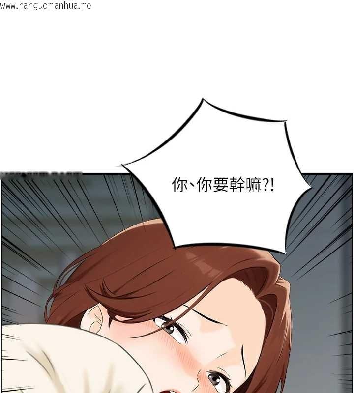 韩国漫画情欲宝鉴韩漫_情欲宝鉴-第24话-是我儿子干的吗?在线免费阅读-韩国漫画-第17张图片