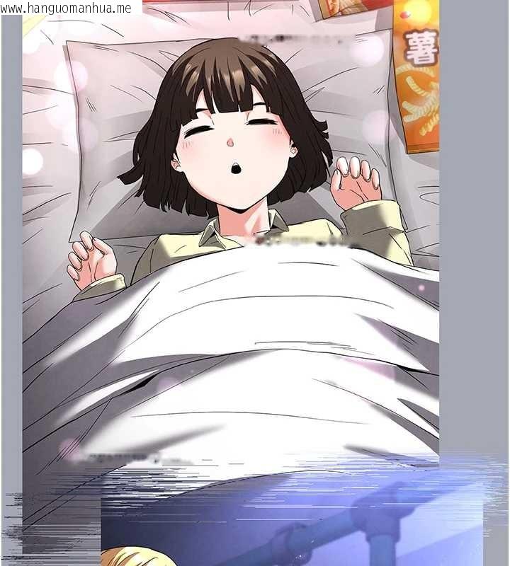 韩国漫画末日雕堡韩漫_末日雕堡-第70话-人类终结计划在线免费阅读-韩国漫画-第221张图片