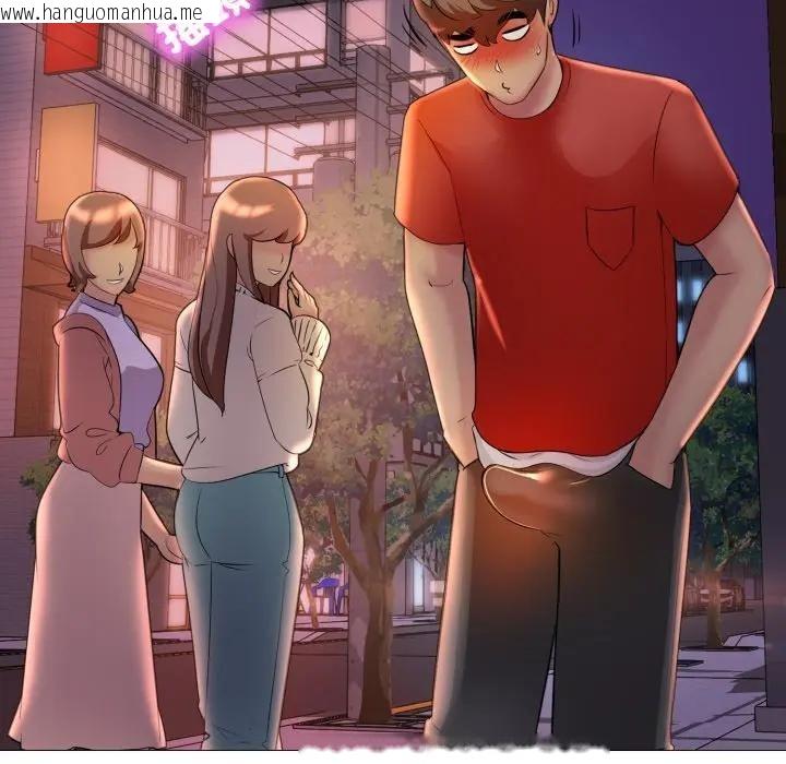 韩国漫画难解的三角关系韩漫_难解的三角关系-第10话在线免费阅读-韩国漫画-第35张图片