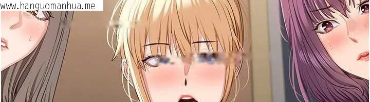 韩国漫画倒追游戏韩漫_倒追游戏-第42话-塞著跳蛋去参加宿营在线免费阅读-韩国漫画-第98张图片