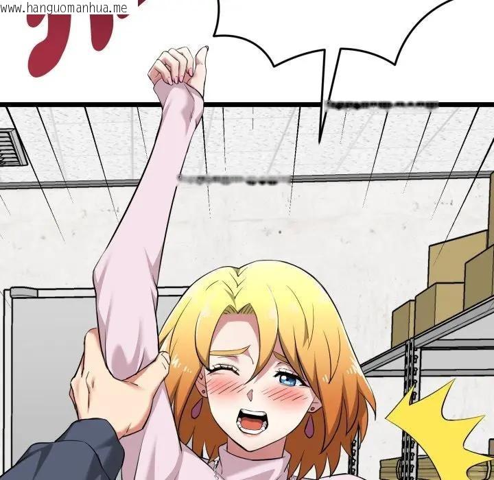 韩国漫画启动复仇系统/超真实征服游戏韩漫_启动复仇系统/超真实征服游戏-第13话在线免费阅读-韩国漫画-第72张图片