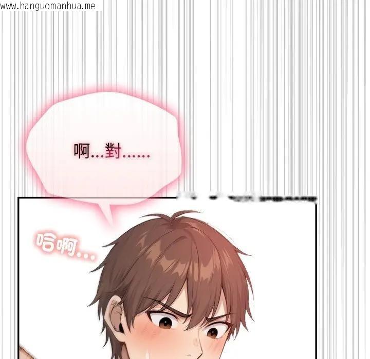 韩国漫画亲切的邻居太太们韩漫_亲切的邻居太太们-第8话在线免费阅读-韩国漫画-第24张图片