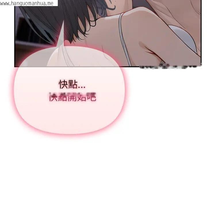 韩国漫画亲切的邻居太太们韩漫_亲切的邻居太太们-第8话在线免费阅读-韩国漫画-第136张图片