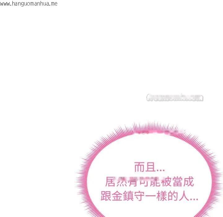 韩国漫画启动复仇系统/超真实征服游戏韩漫_启动复仇系统/超真实征服游戏-第13话在线免费阅读-韩国漫画-第60张图片