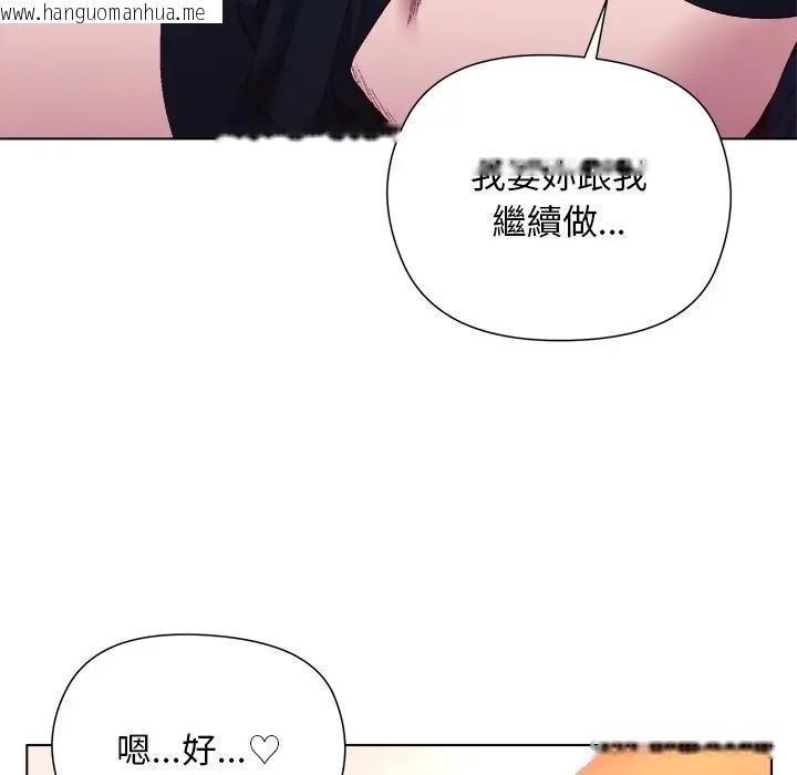 韩国漫画小姐由我来守护韩漫_小姐由我来守护-第12话在线免费阅读-韩国漫画-第62张图片