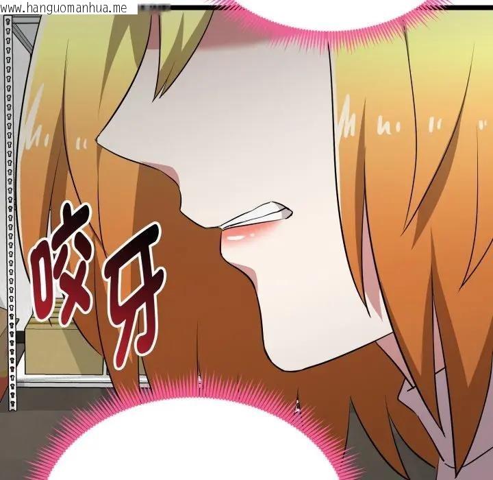 韩国漫画启动复仇系统/超真实征服游戏韩漫_启动复仇系统/超真实征服游戏-第13话在线免费阅读-韩国漫画-第61张图片