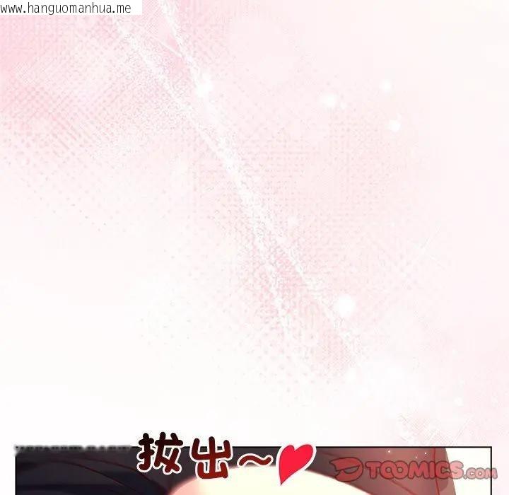 韩国漫画小姐由我来守护韩漫_小姐由我来守护-第12话在线免费阅读-韩国漫画-第48张图片