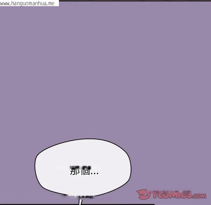 韩国漫画公主殿下要收种子啦！/公主抢孕大作战韩漫_公主殿下要收种子啦！/公主抢孕大作战-第24话在线免费阅读-韩国漫画-第21张图片