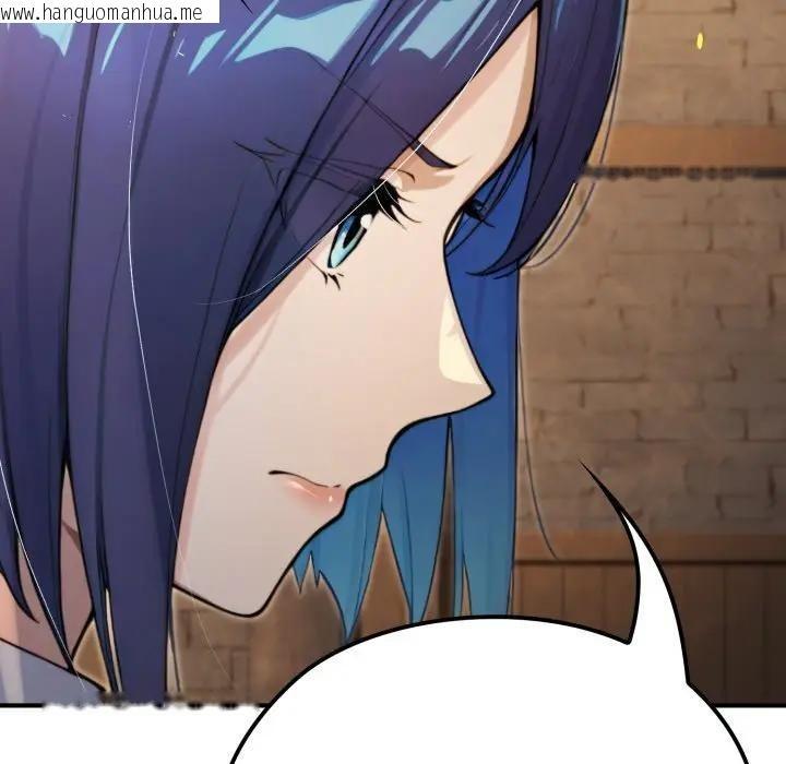 韩国漫画迷雾深处的诱惑/XX地下城韩漫_迷雾深处的诱惑/XX地下城-第14话在线免费阅读-韩国漫画-第23张图片