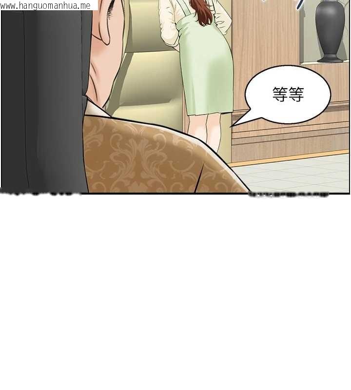 韩国漫画情欲宝鉴韩漫_情欲宝鉴-第24话-是我儿子干的吗?在线免费阅读-韩国漫画-第97张图片