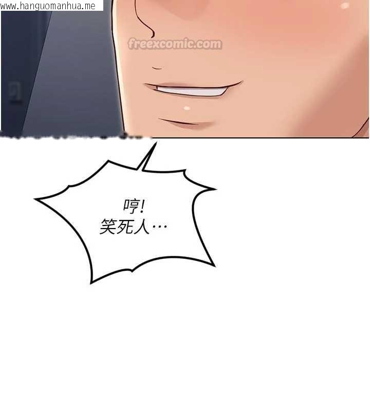 韩国漫画鲁蛇社畜的金手指韩漫_鲁蛇社畜的金手指-第63话-找回性福的方法在线免费阅读-韩国漫画-第15张图片