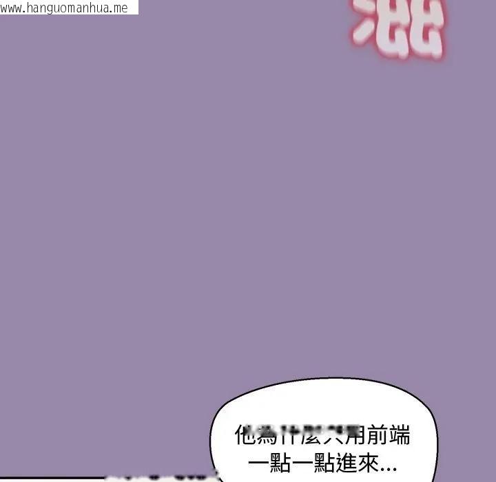 韩国漫画公主殿下要收种子啦！/公主抢孕大作战韩漫_公主殿下要收种子啦！/公主抢孕大作战-第24话在线免费阅读-韩国漫画-第106张图片