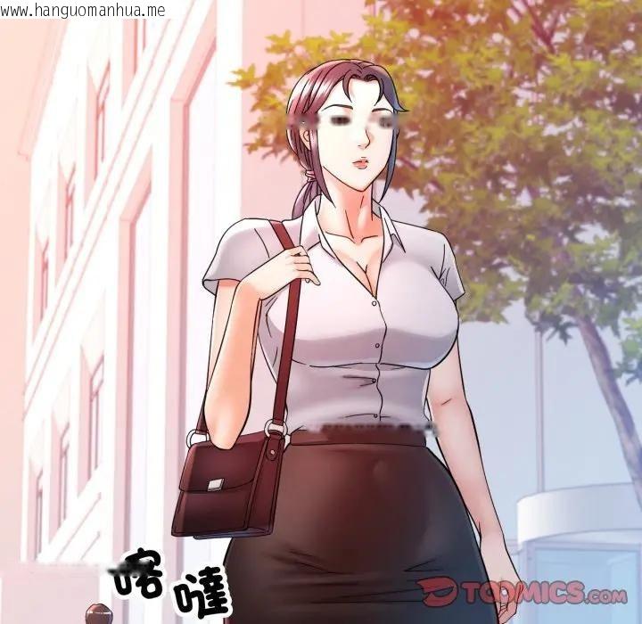 韩国漫画可以爱你吗/似曾相识的她韩漫_可以爱你吗/似曾相识的她-第95话在线免费阅读-韩国漫画-第21张图片