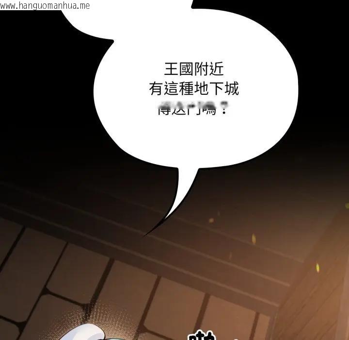 韩国漫画迷雾深处的诱惑/XX地下城韩漫_迷雾深处的诱惑/XX地下城-第14话在线免费阅读-韩国漫画-第86张图片