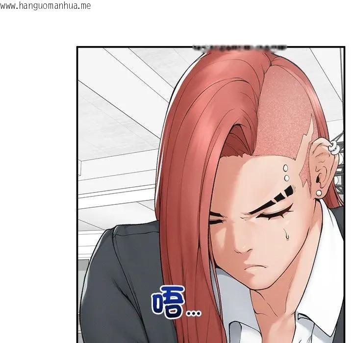 韩国漫画超导体觉醒/超导体大叔韩漫_超导体觉醒/超导体大叔-第30话在线免费阅读-韩国漫画-第141张图片