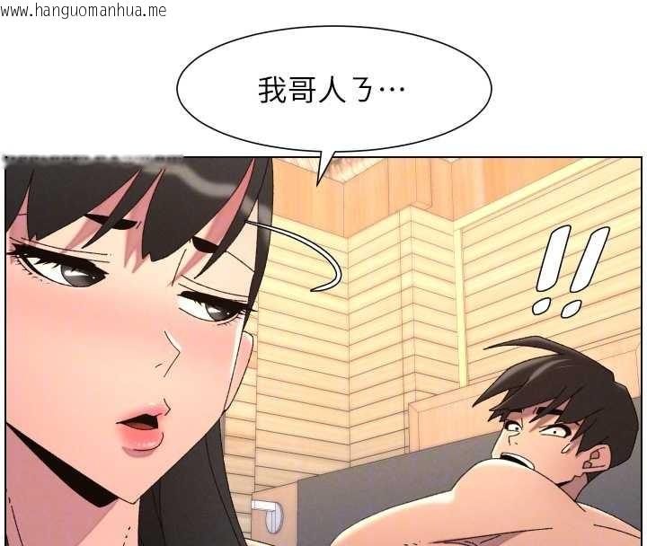 韩国漫画兄妹的秘密授课韩漫_兄妹的秘密授课-第100话-偿「精」债:-店长篇在线免费阅读-韩国漫画-第102张图片