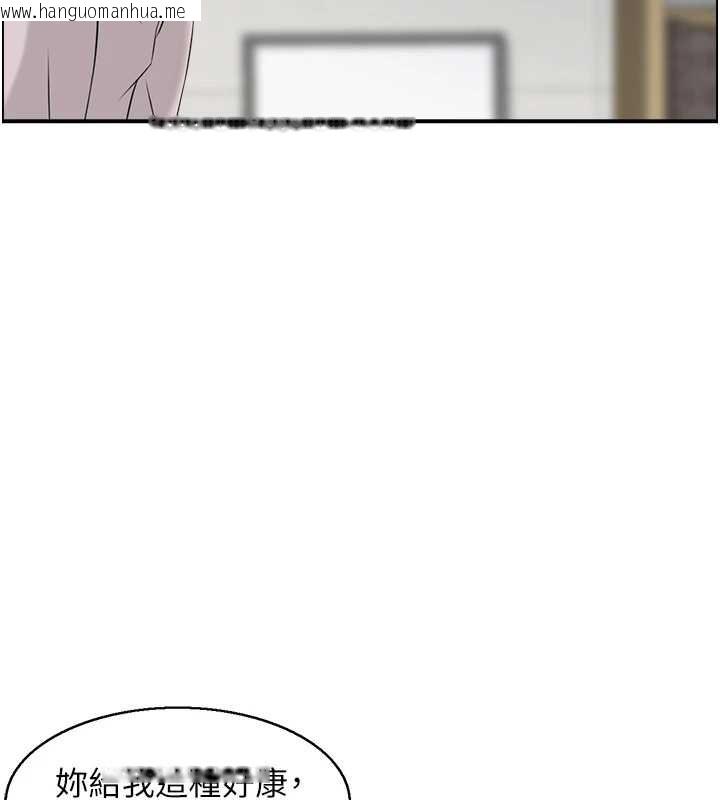 韩国漫画情欲宝鉴韩漫_情欲宝鉴-第24话-是我儿子干的吗?在线免费阅读-韩国漫画-第13张图片