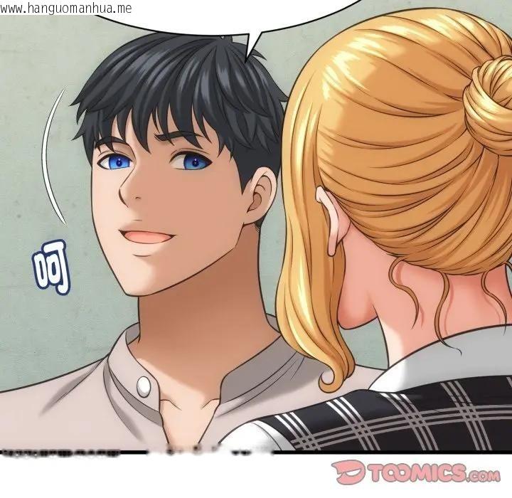 韩国漫画她们的夜晚属于我/与人妻有个秘密韩漫_她们的夜晚属于我/与人妻有个秘密-第33话在线免费阅读-韩国漫画-第69张图片