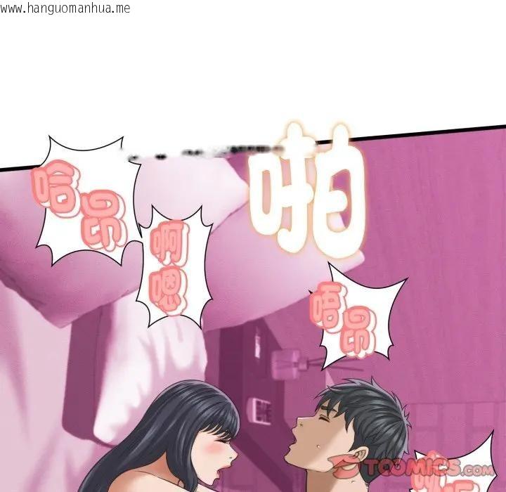 韩国漫画她们的夜晚属于我/与人妻有个秘密韩漫_她们的夜晚属于我/与人妻有个秘密-第33话在线免费阅读-韩国漫画-第9张图片