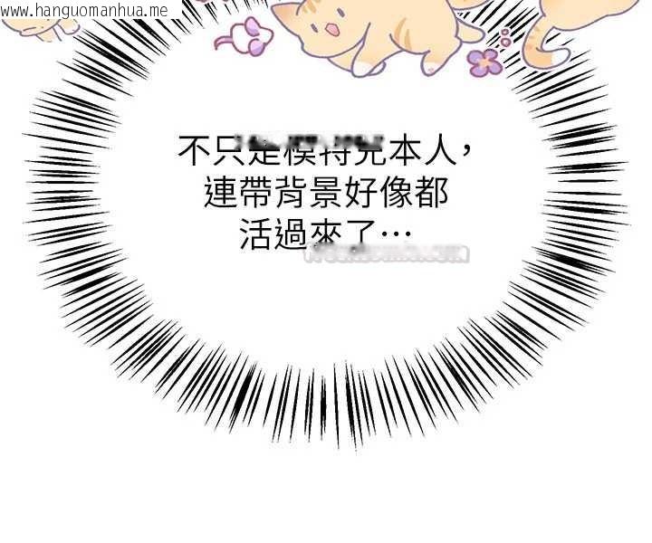 韩国漫画Beautiful-Days韩漫_Beautiful-Days-第73话-我绝对不干那种事…在线免费阅读-韩国漫画-第60张图片