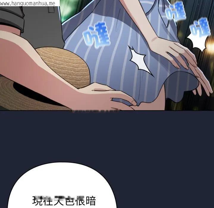 韩国漫画配角的生存任务韩漫_配角的生存任务-第56话在线免费阅读-韩国漫画-第53张图片