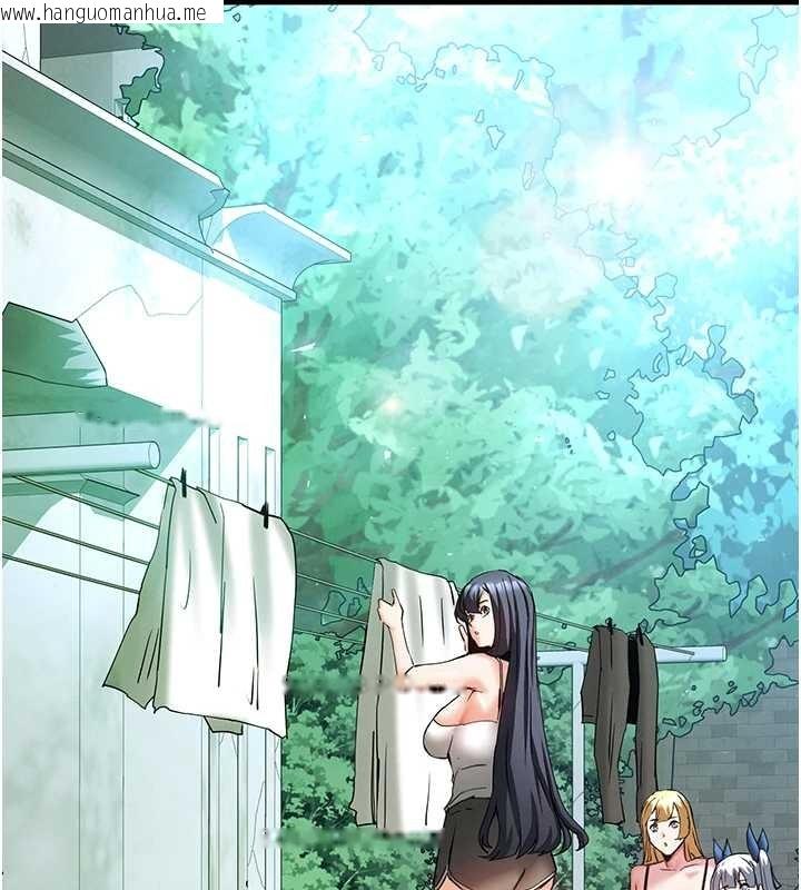 韩国漫画末日雕堡韩漫_末日雕堡-第70话-人类终结计划在线免费阅读-韩国漫画-第288张图片