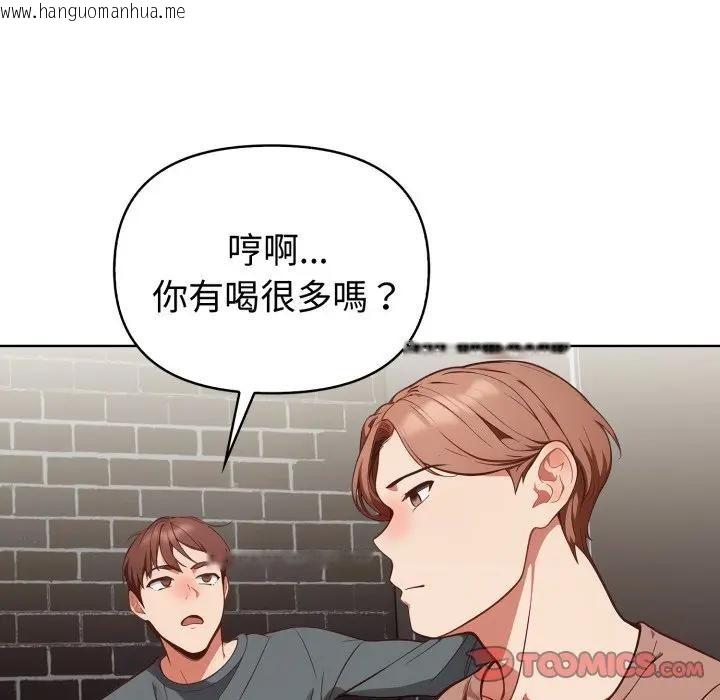 韩国漫画欲演越烈/捕捉美少女韩漫_欲演越烈/捕捉美少女-第32话在线免费阅读-韩国漫画-第51张图片