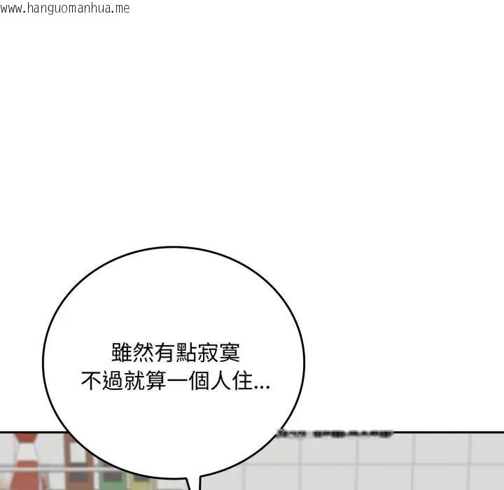 韩国漫画交易以外/成为房地产大亨的我韩漫_交易以外/成为房地产大亨的我-第15话在线免费阅读-韩国漫画-第101张图片