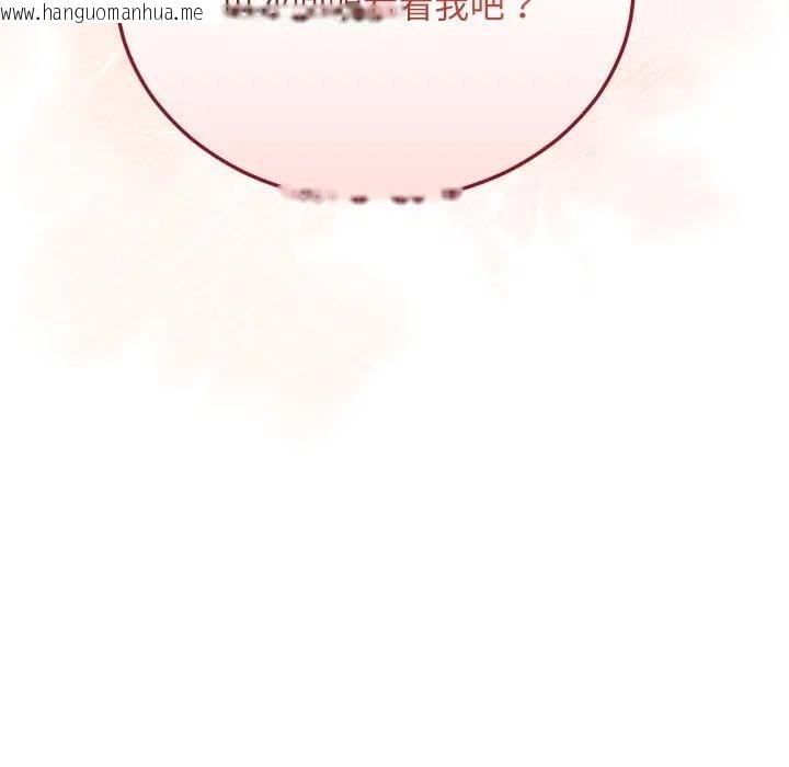 韩国漫画魔法少女退役后韩漫_魔法少女退役后-第8话在线免费阅读-韩国漫画-第86张图片