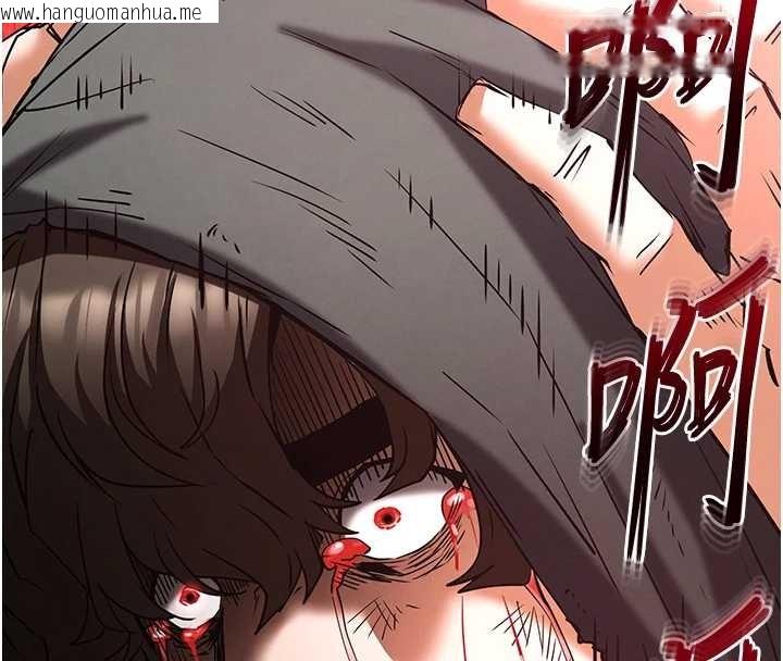 韩国漫画末日雕堡韩漫_末日雕堡-第70话-人类终结计划在线免费阅读-韩国漫画-第224张图片