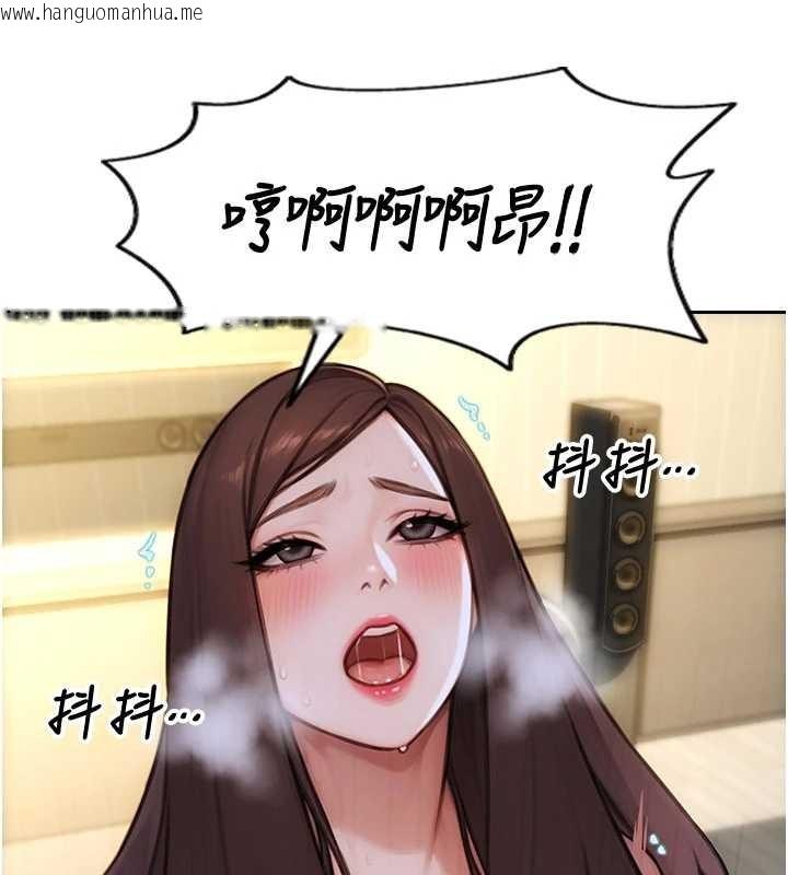 韩国漫画单身即纵欲韩漫_单身即纵欲-第43话-这次我想自己来在线免费阅读-韩国漫画-第142张图片