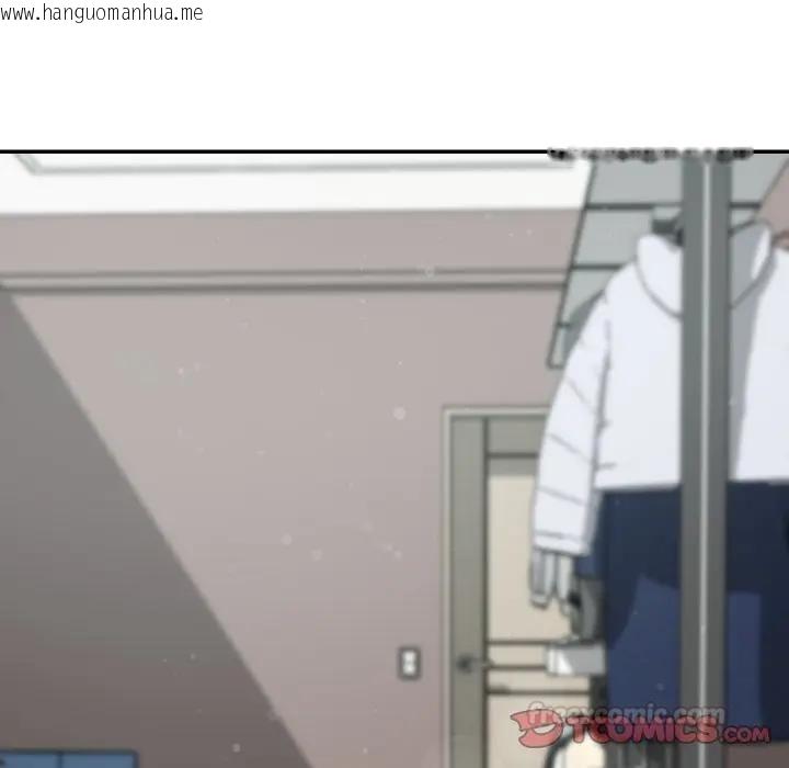 韩国漫画魔法少女退役后韩漫_魔法少女退役后-第8话在线免费阅读-韩国漫画-第75张图片