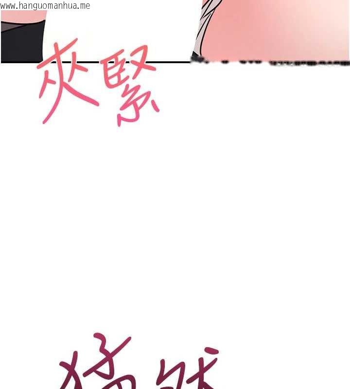 韩国漫画羞耻课堂韩漫_羞耻课堂-第29话-被混混污辱的老师在线免费阅读-韩国漫画-第159张图片