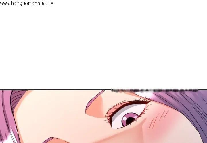 韩国漫画可以爱你吗/似曾相识的她韩漫_可以爱你吗/似曾相识的她-第95话在线免费阅读-韩国漫画-第1张图片