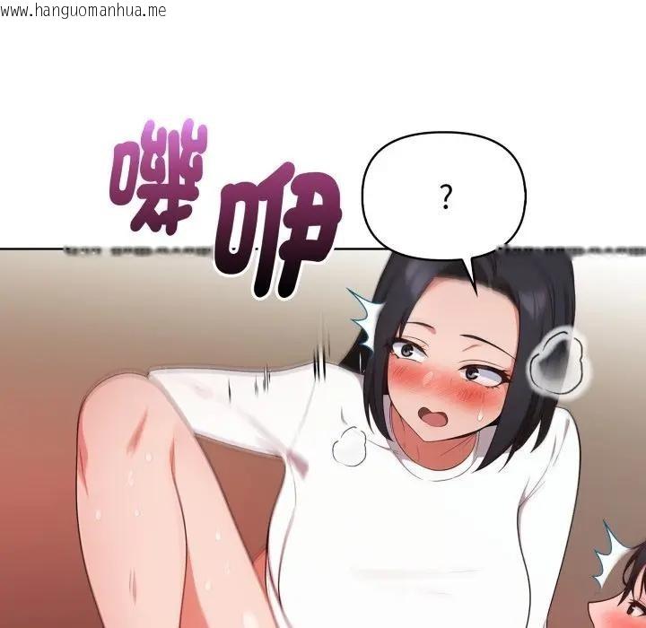 韩国漫画欲演越烈/捕捉美少女韩漫_欲演越烈/捕捉美少女-第32话在线免费阅读-韩国漫画-第46张图片