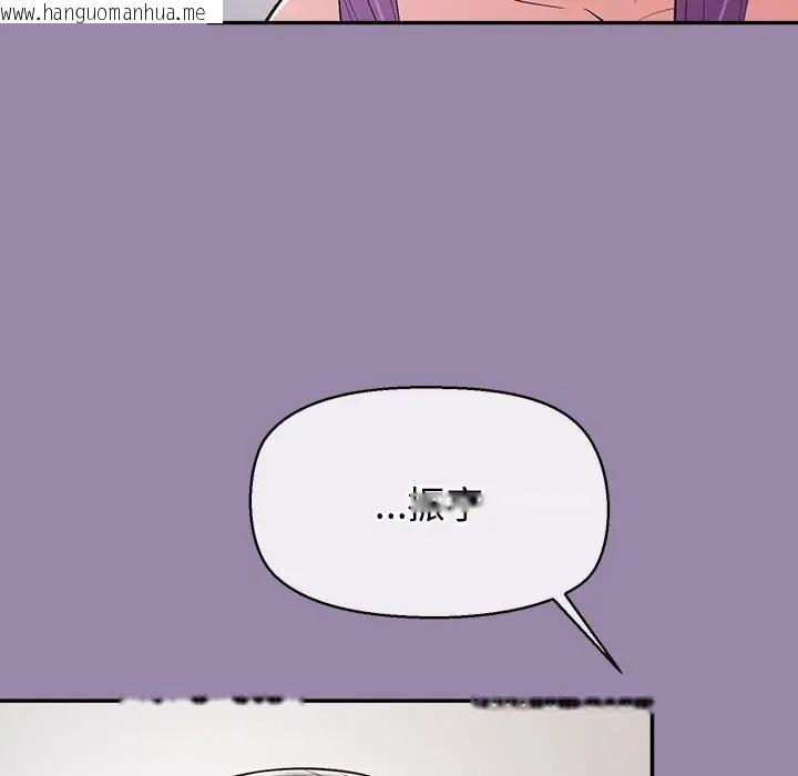 韩国漫画公主殿下要收种子啦！/公主抢孕大作战韩漫_公主殿下要收种子啦！/公主抢孕大作战-第24话在线免费阅读-韩国漫画-第47张图片